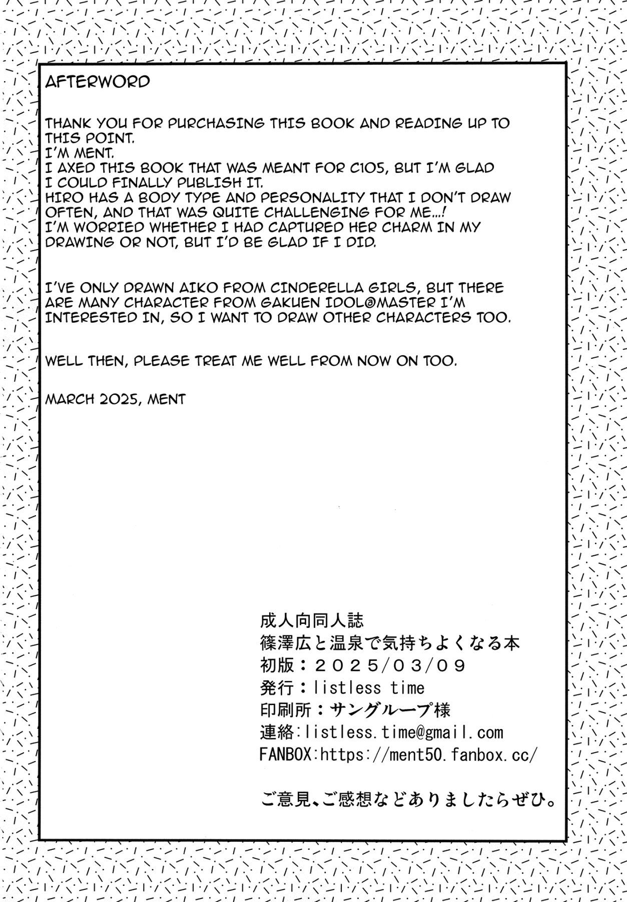 Hentai Manga Comic-Feeling Good on a Hot Spring With Shinosawa Hiro-Read-26